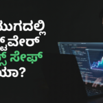 ಐಟಿ ಸೆಕ್ಟರ್ ಕಥೆ ಮುಗೀತಾ? 2026