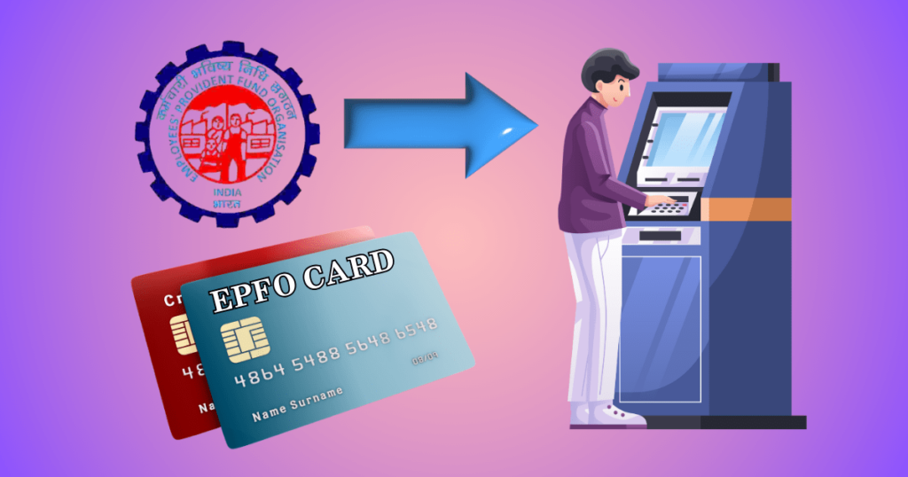  "ಇನ್ನು ಮುಂದೆ ATM ನಲ್ಲಿ PF ಹಣ ತೆಗೆಯಬಹುದು" 