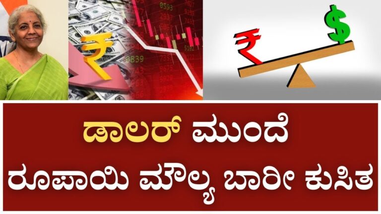 ನಾವೊಂದು ಭೀಕರ ಆರ್ಥಿಕ ಬಿರುಗಾಳಿಯ ಅಂಚಿನಲ್ಲಿದ್ದೇವಾ?
