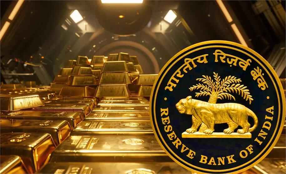 ರೂಪಾಯಿ ಉಳಿಸಲು RBI ಚಿನ್ನ ಮಾರುತ್ತಿದೆಯೇ? 2026