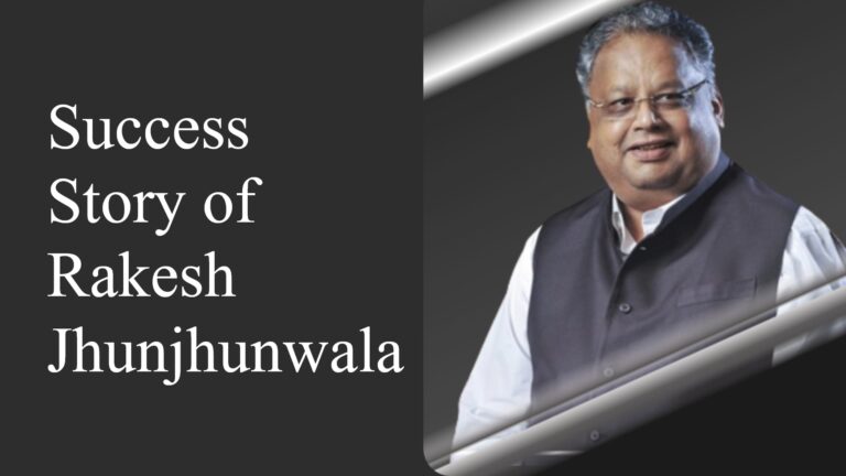 ರಾಕೇಶ್ ಜುಂಜುನ್‌ವಾಲಾ ಅವರ ಹೂಡಿಕೆ ಸೂತ್ರಗಳು.