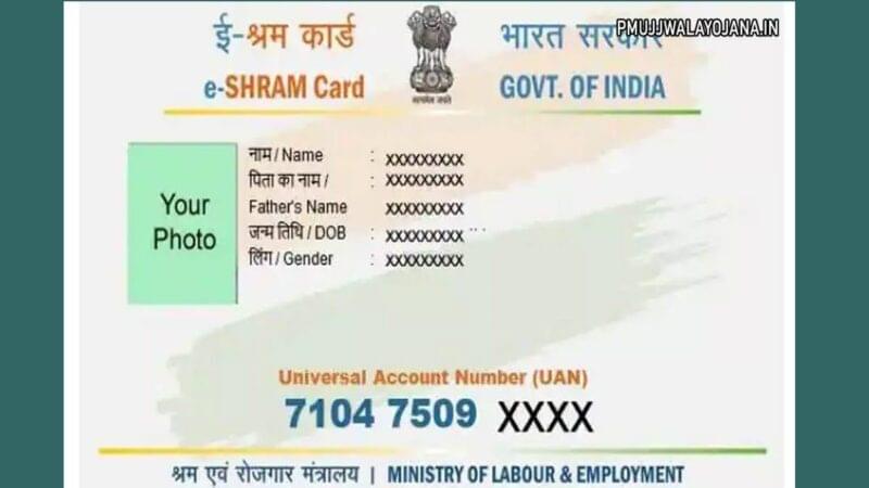 ಈ-ಶ್ರಮ ಯೋಜನೆ 2026: ಯಾರು ಅರ್ಜಿ ಸಲ್ಲಿಸಬಹುದು?